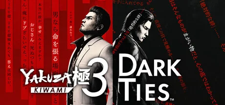 Yakuza Kiwami 3 and Dark Ties - full game download