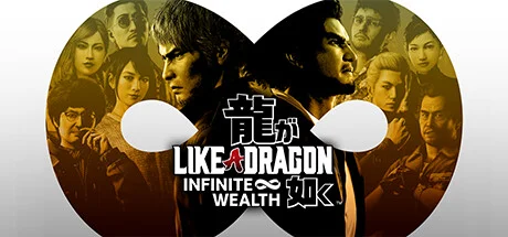 Like a Dragon Infinite Wealth - full game download