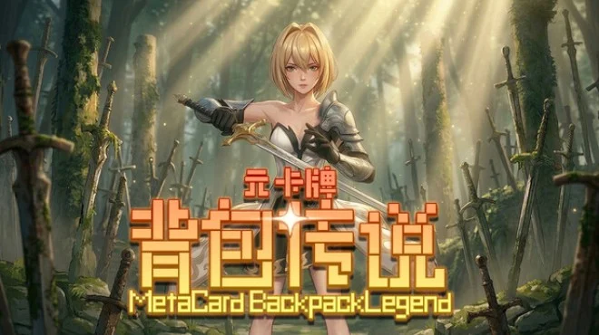 Meta Card Backpack Legend - full game download