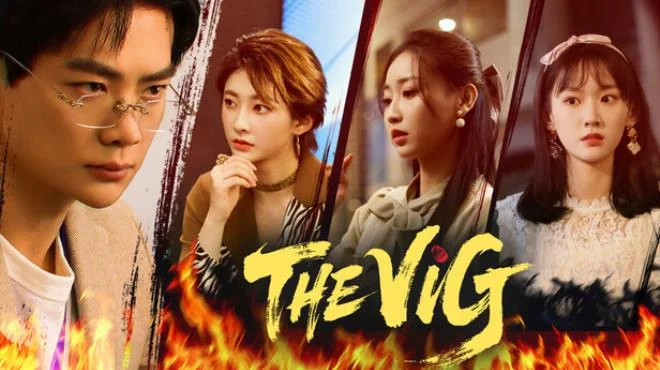 THE VIG - full game download