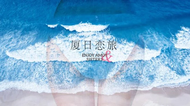 Enjoy Amoy and Sisters - full game download