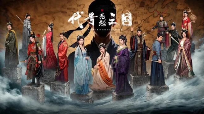 Download The Three Kingdoms Rebirth PC Game The Three Kingdoms Rebirth - full game download