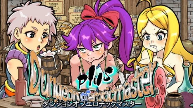 Dungeon of Erotic Master Plus cover