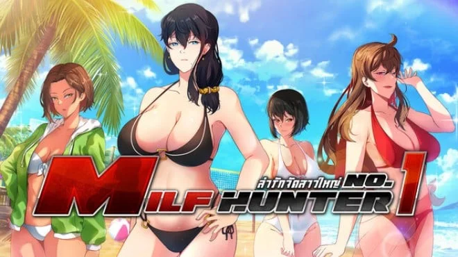 Download Milf Hunter No 1 PC Game Milf Hunter No 1 - full game download
