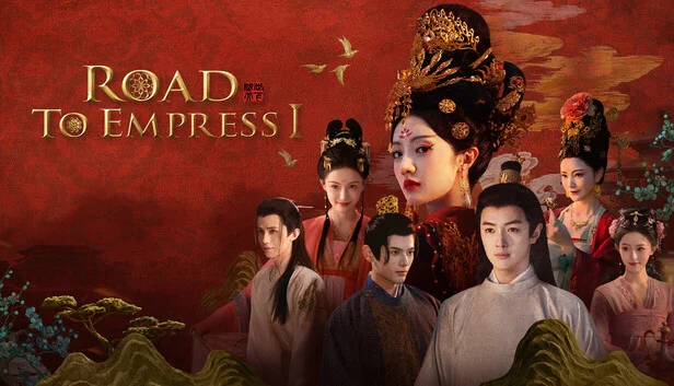 Download Road to Empress I PC Game Road to Empress I - full game download