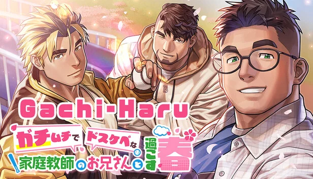 Gachi-Haru cover