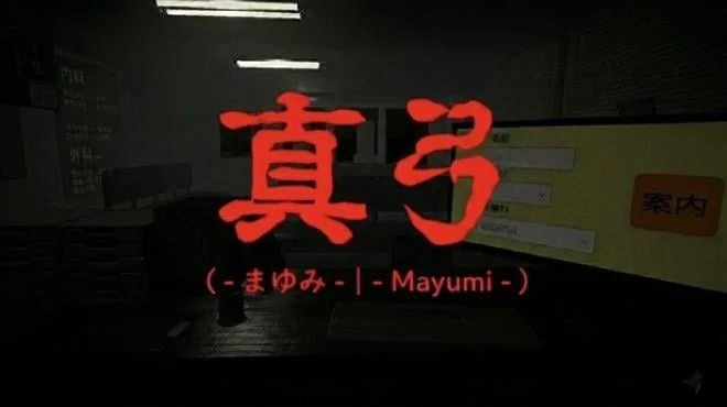 -Mayumi- - full game download