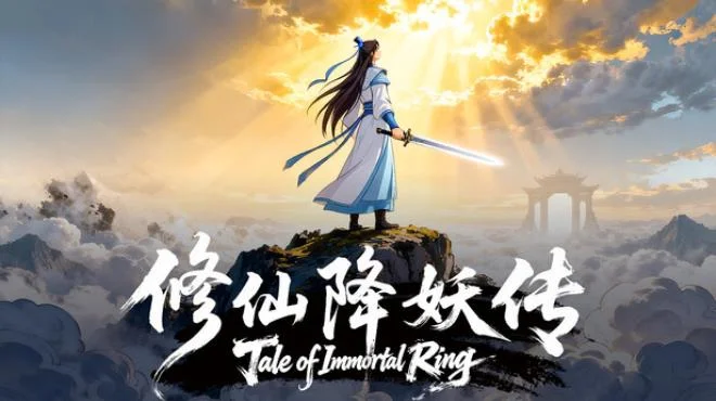 Tale of Immortal Ring - full game download