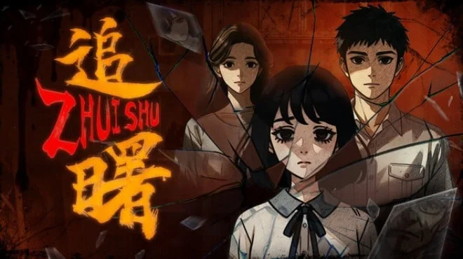 ZHUISHU cover