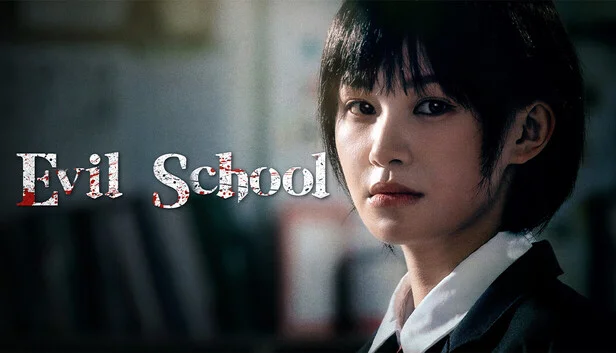 Evil School - full game download