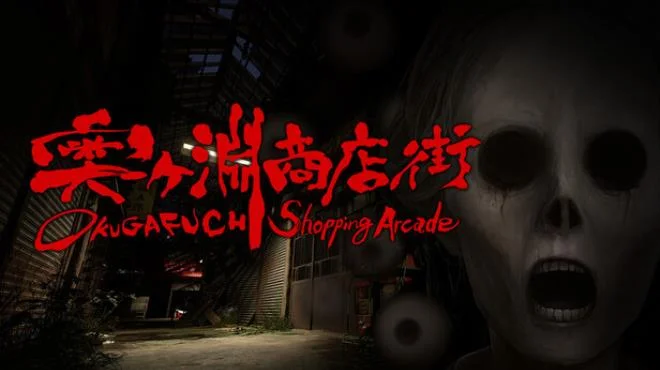 OKUGAFUCHI Shopping Arcade cover
